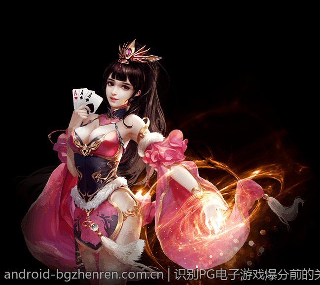 识别PG电子游戏爆分前的关键行为表现