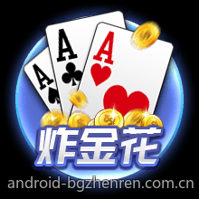 无限欢乐尽在BG真人精彩游戏中