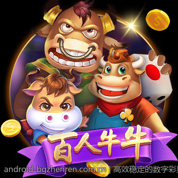 高效稳定的数字彩票追号计划软件免费版推荐