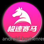 专业团队保障的BG真人游戏品质