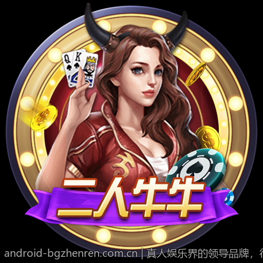 真人娱乐界的领导品牌，行业标杆