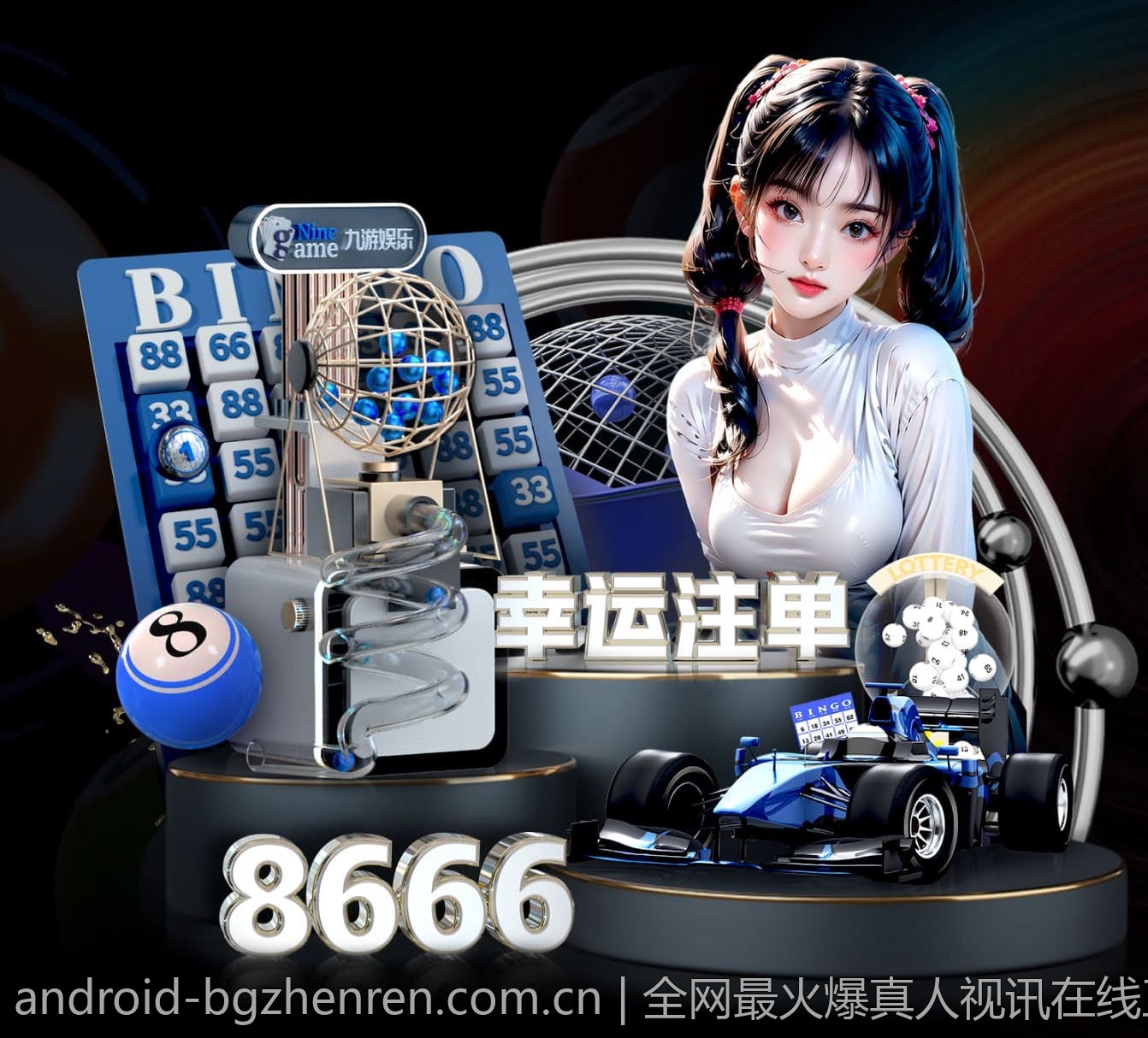 全网最火爆真人视讯在线互动娱乐平台，尽情狂欢